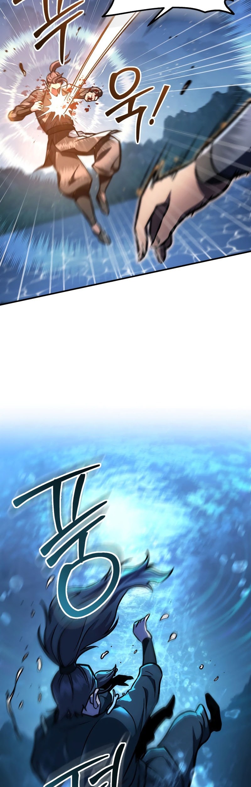 Heavenly Inquisition Sword Chapter 124 - halaman 15