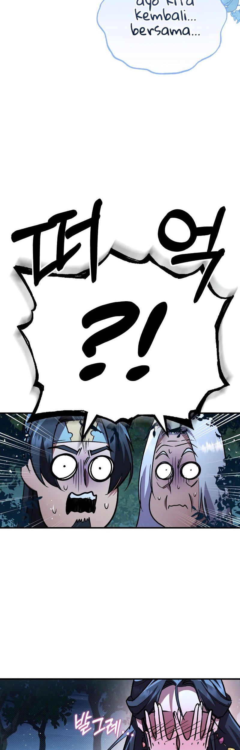 Heavenly Inquisition Sword Chapter 124 - halaman 83