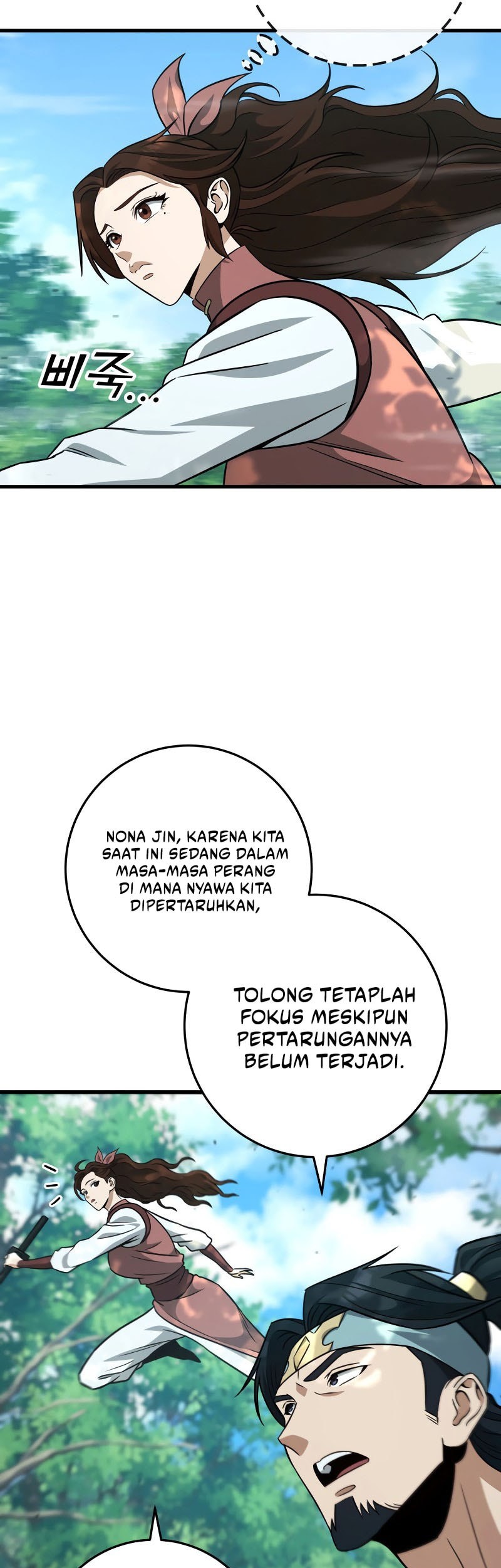 Heavenly Inquisition Sword Chapter 125 - halaman 26