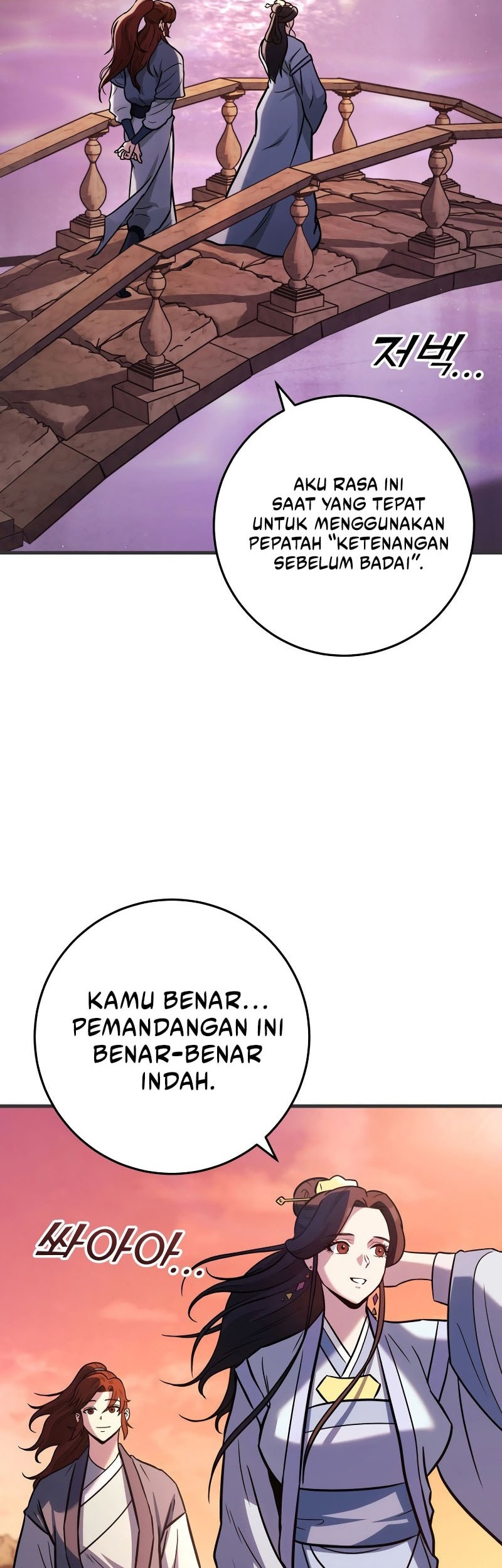 Heavenly Inquisition Sword Chapter 125 - halaman 3