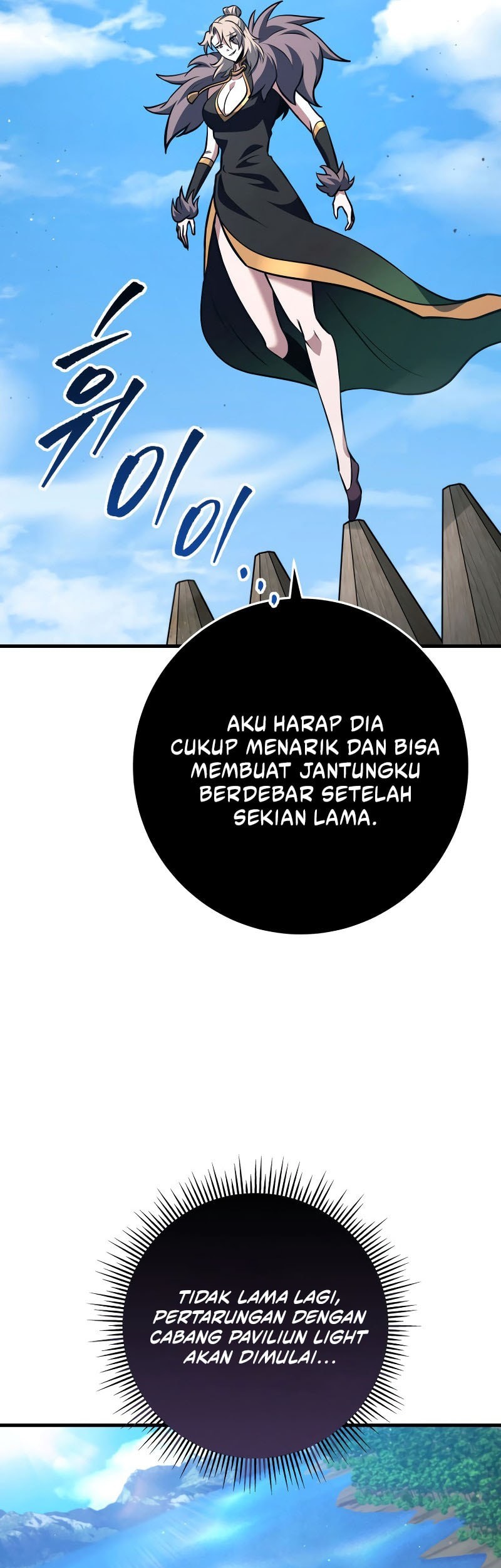 Heavenly Inquisition Sword Chapter 125 - halaman 58