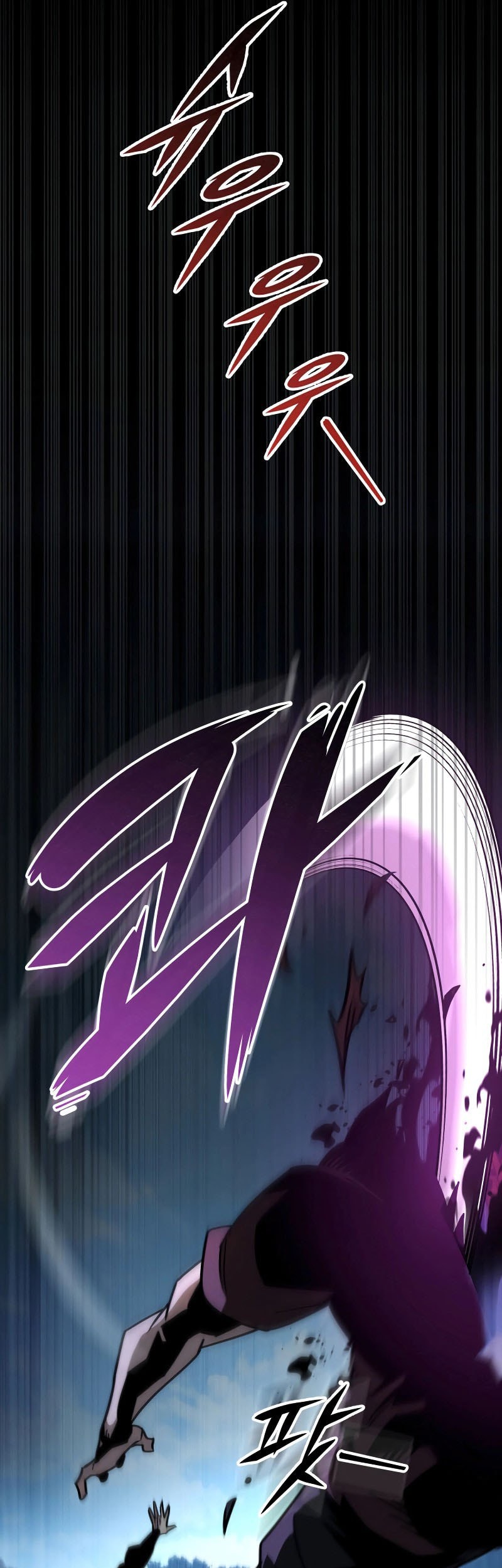 Heavenly Inquisition Sword Chapter 128 - halaman 6