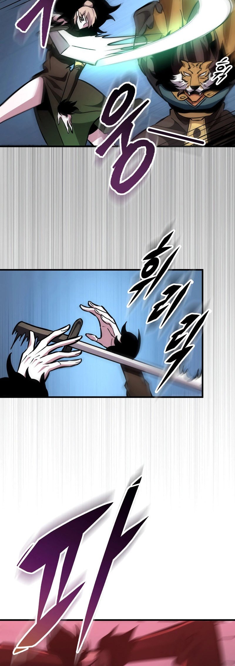 Heavenly Inquisition Sword Chapter 128 - halaman 79