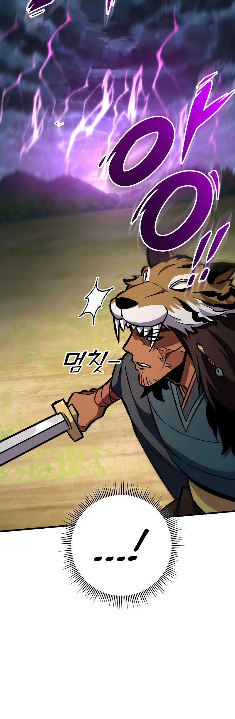 Heavenly Inquisition Sword Chapter 129 - halaman 49