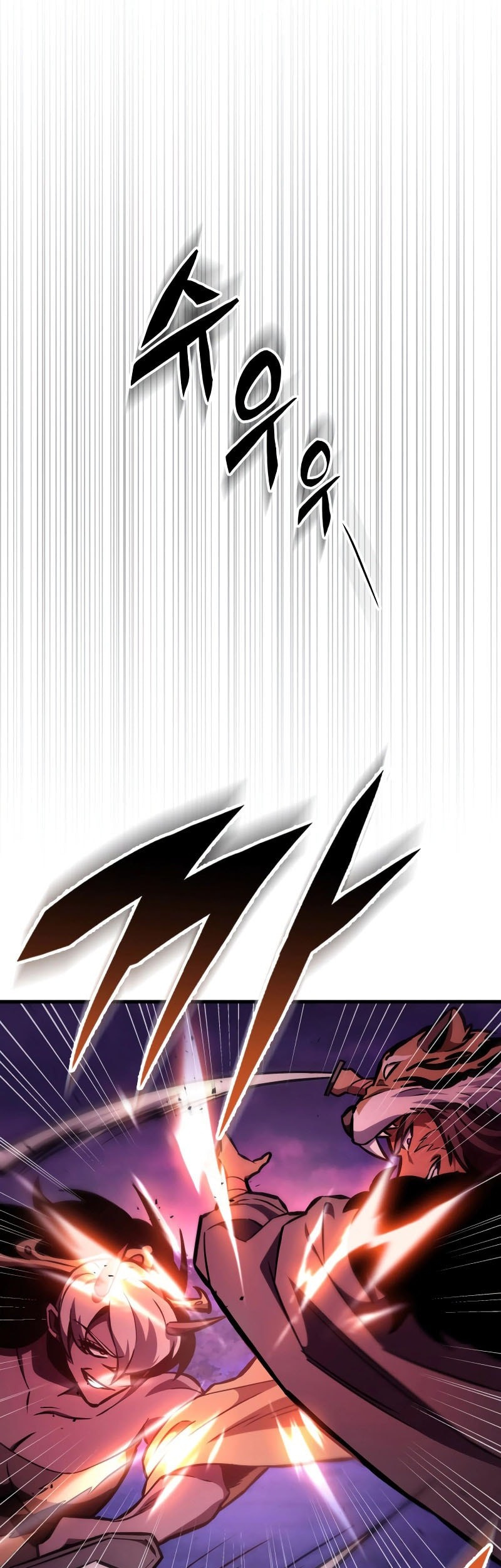 Heavenly Inquisition Sword Chapter 129 - halaman 65