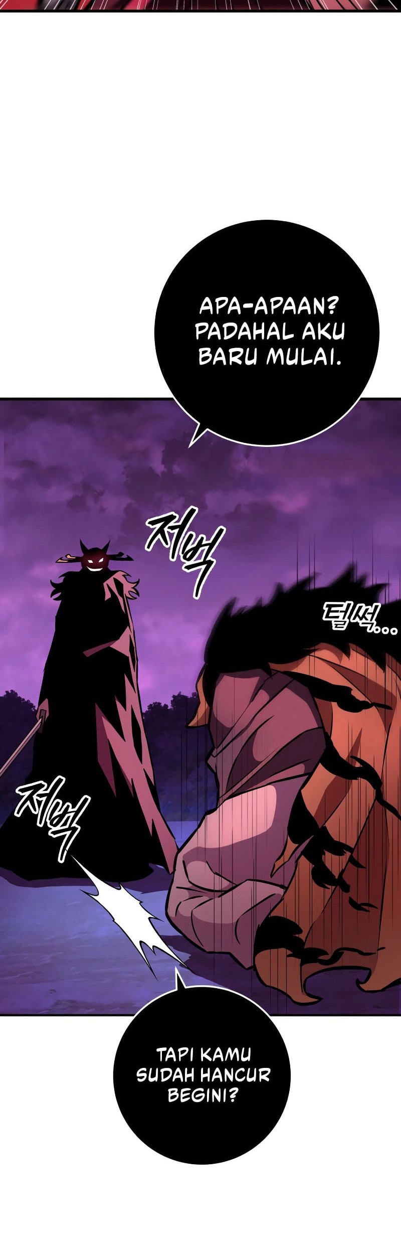Heavenly Inquisition Sword Chapter 129 - halaman 75