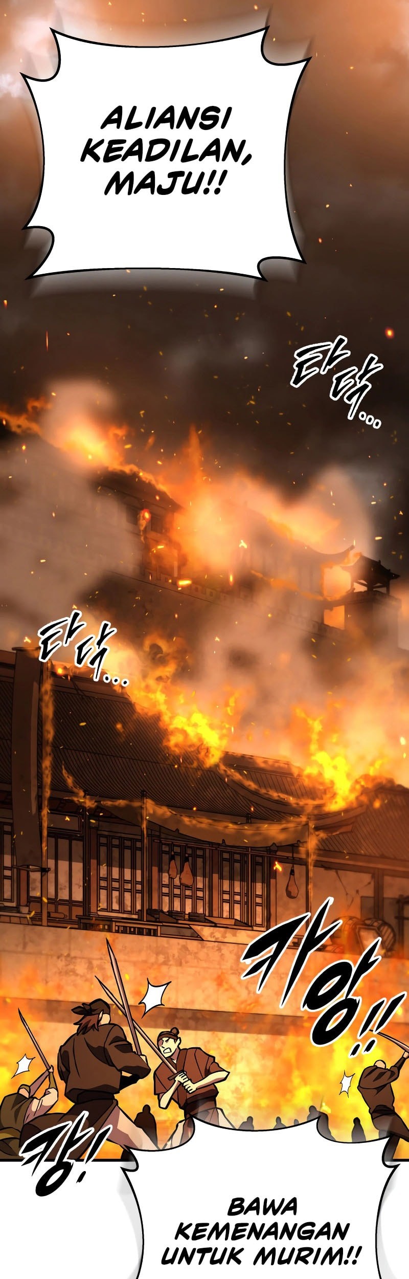 Heavenly Inquisition Sword Chapter 129 - halaman 80