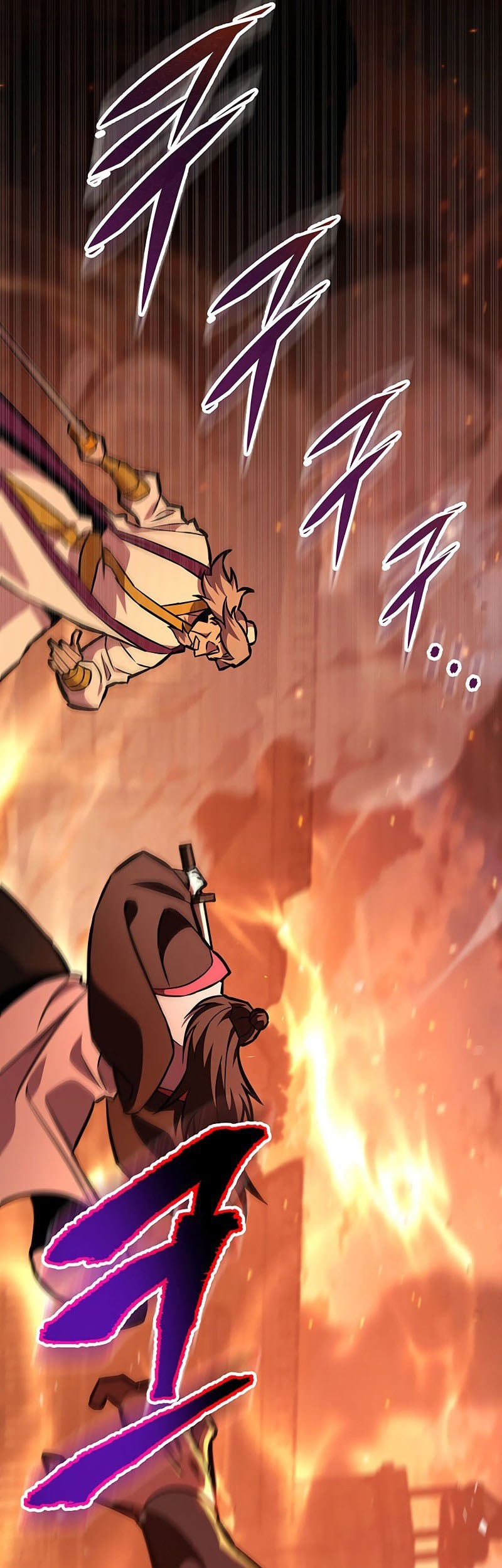 Heavenly Inquisition Sword Chapter 130 - halaman 17