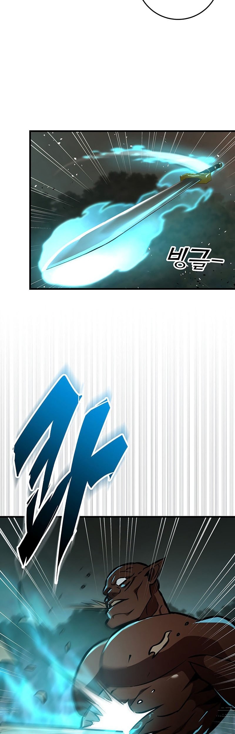 Heavenly Inquisition Sword Chapter 130 - halaman 38