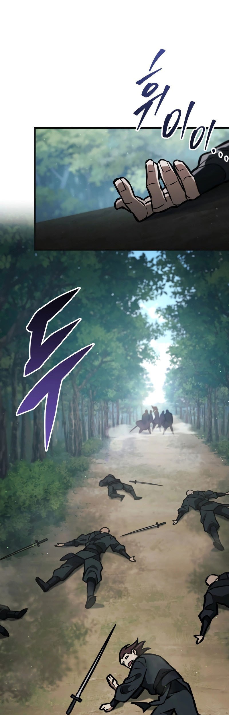 Heavenly Inquisition Sword Chapter 131 - halaman 14