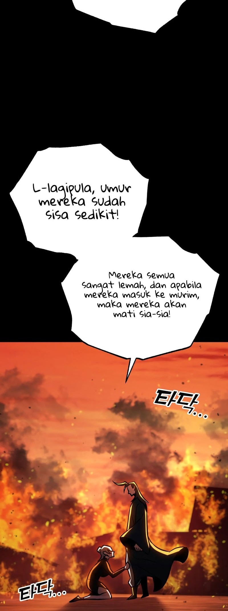 Heavenly Inquisition Sword Chapter 132 - halaman 42
