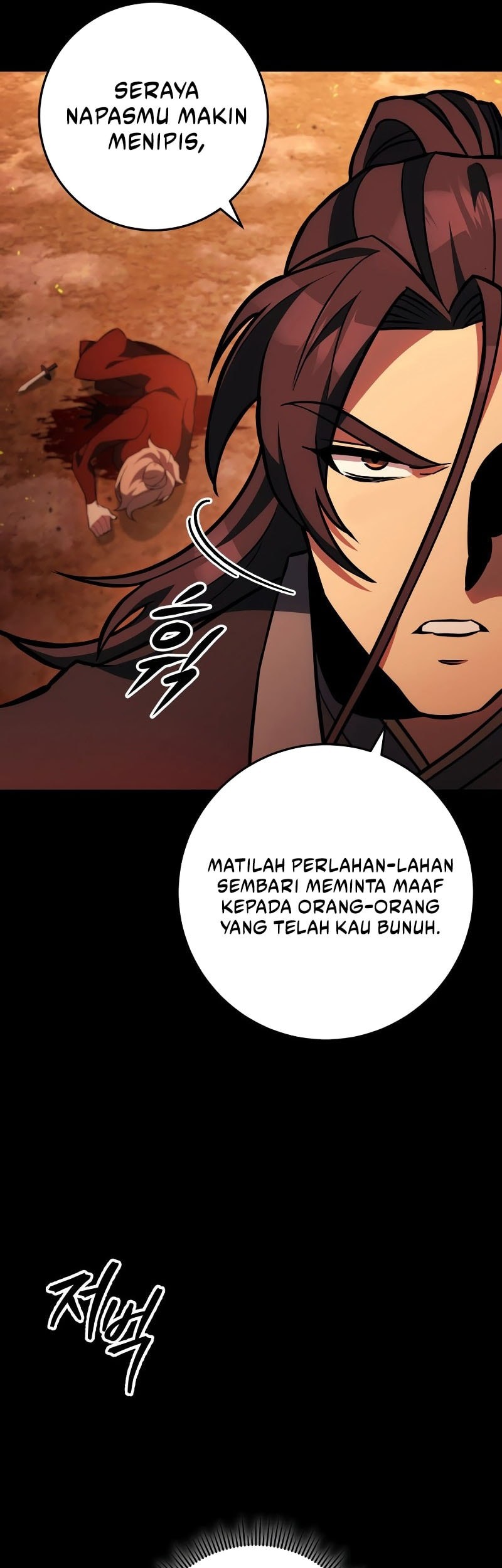 Heavenly Inquisition Sword Chapter 132 - halaman 51