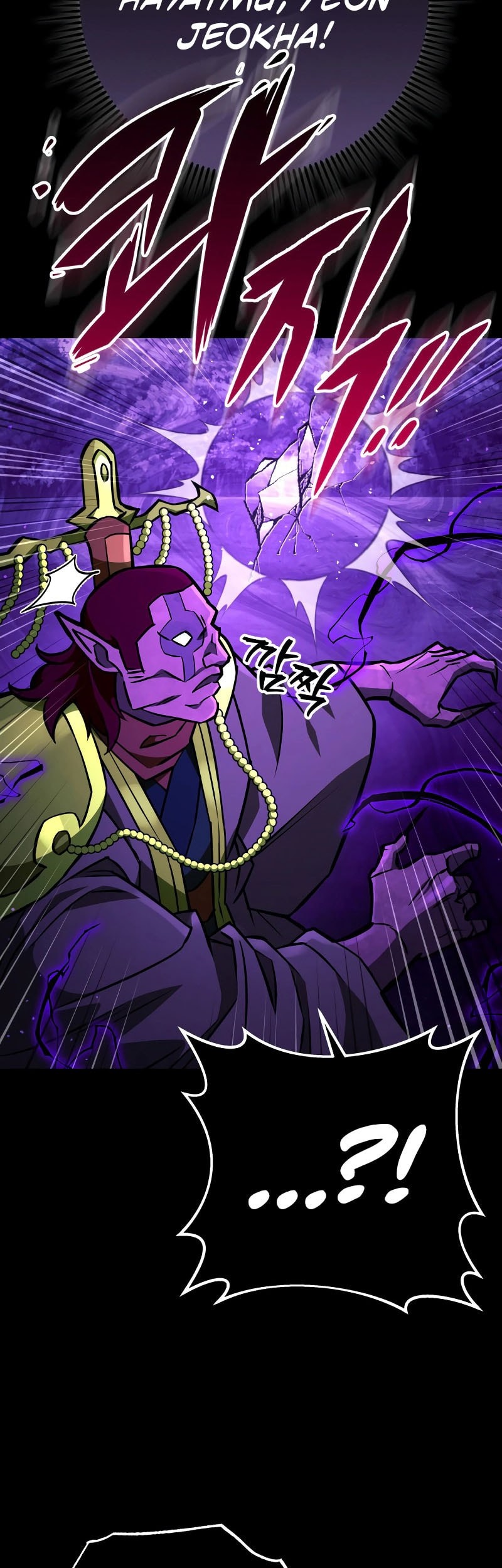 Heavenly Inquisition Sword Chapter 133 - halaman 58