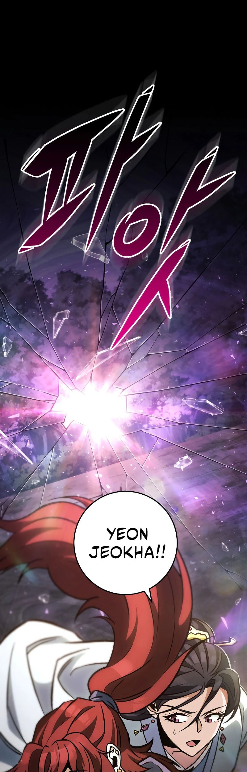 Heavenly Inquisition Sword Chapter 133 - halaman 66