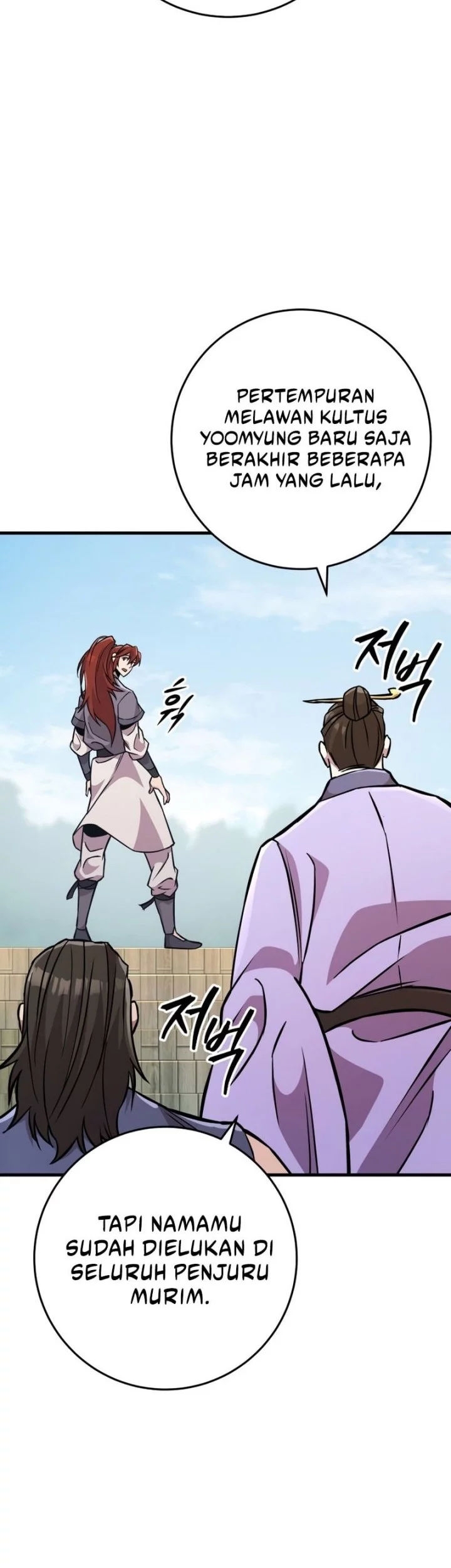 Heavenly Inquisition Sword Chapter 135 - halaman 33
