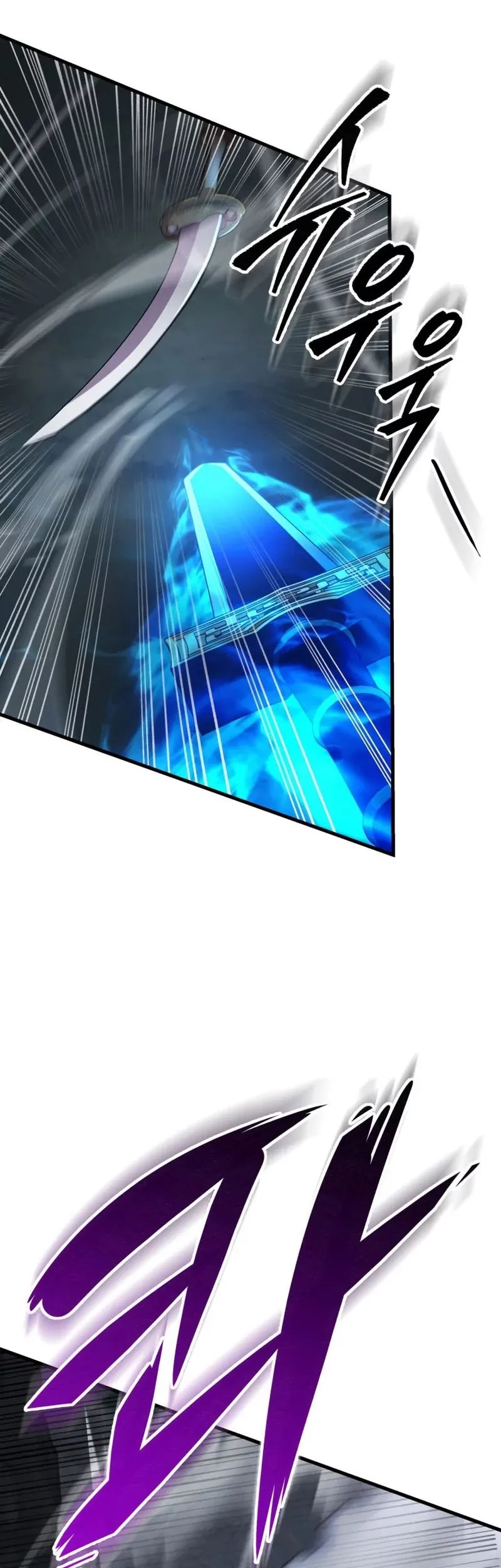 Heavenly Inquisition Sword Chapter 136 - halaman 46