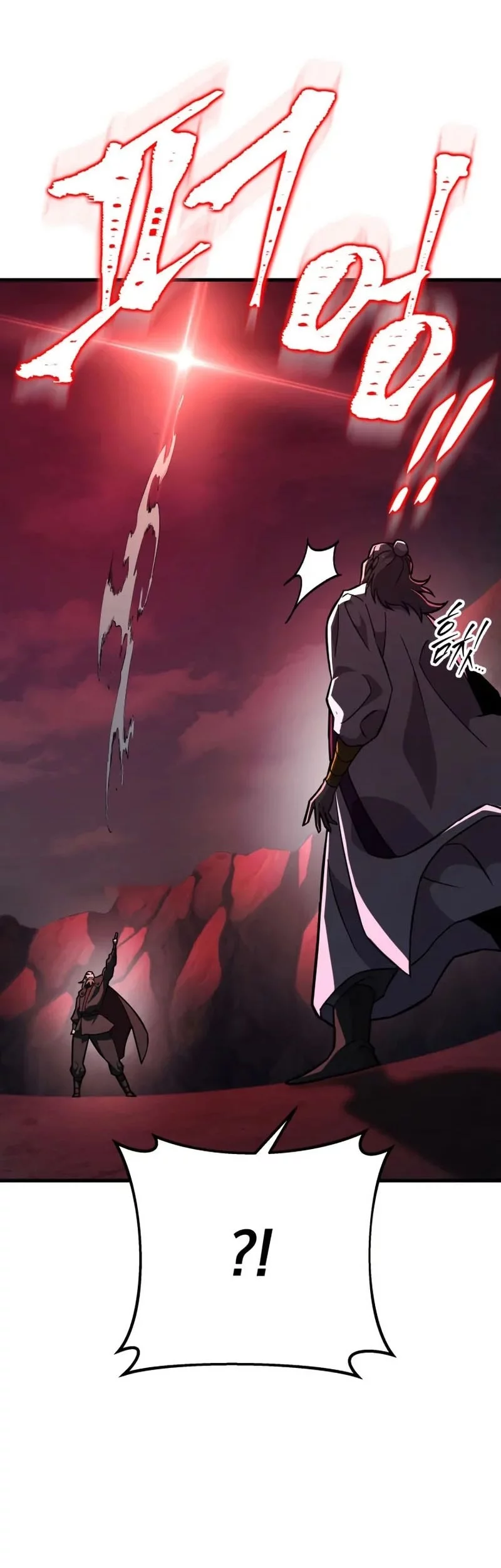 Heavenly Inquisition Sword Chapter 136 - halaman 94