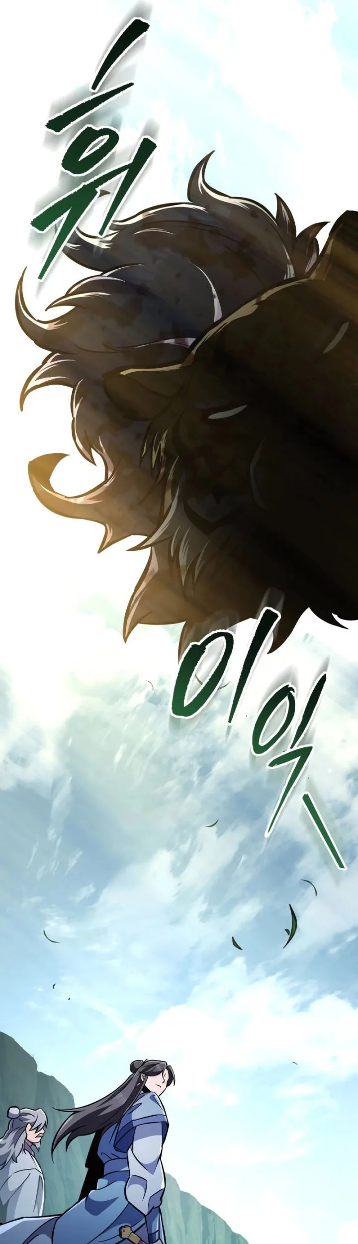 Heavenly Inquisition Sword Chapter 139 - halaman 84