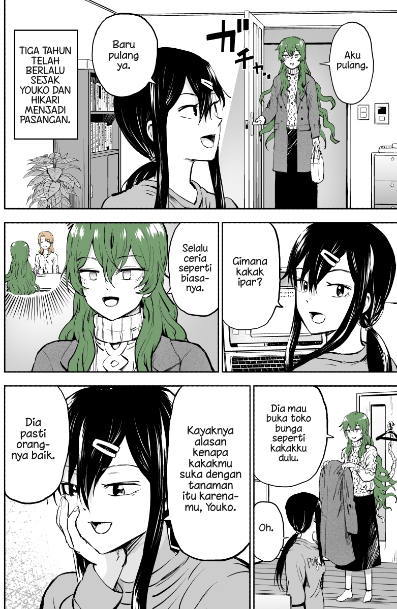 Heavenly Inquisition Sword Chapter 14 - halaman 1
