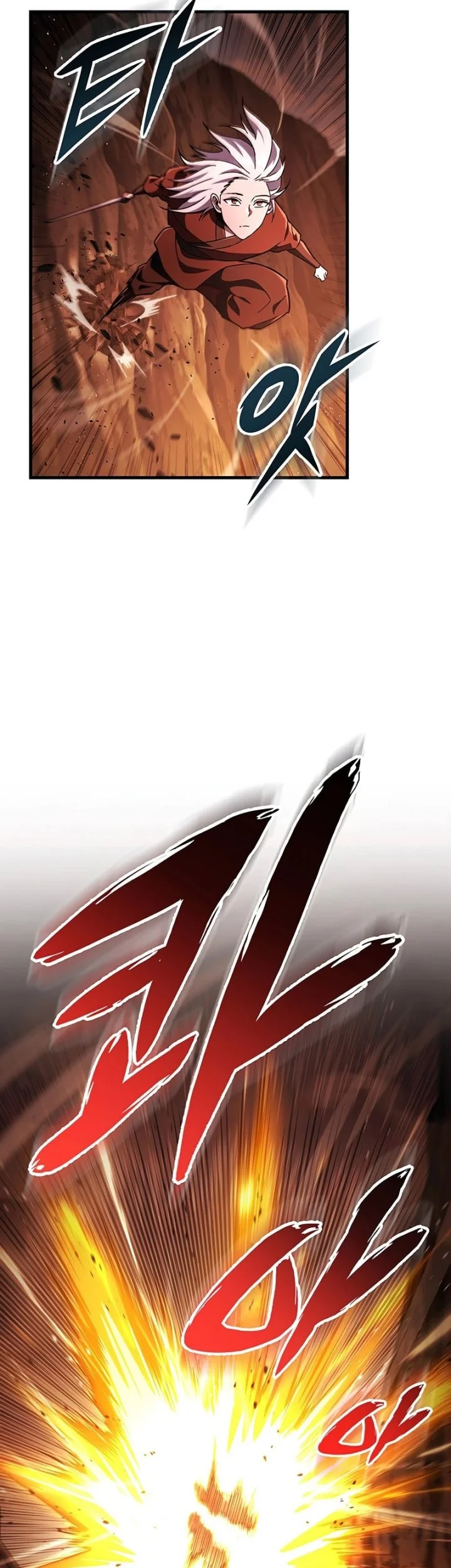 Heavenly Inquisition Sword Chapter 141 - halaman 12
