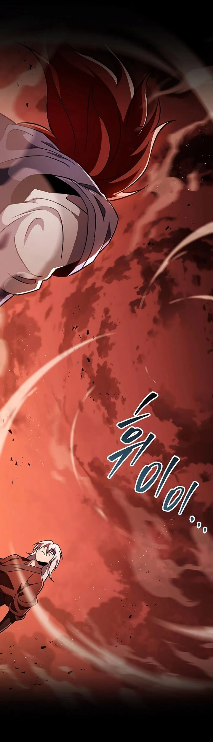 Heavenly Inquisition Sword Chapter 141 - halaman 26