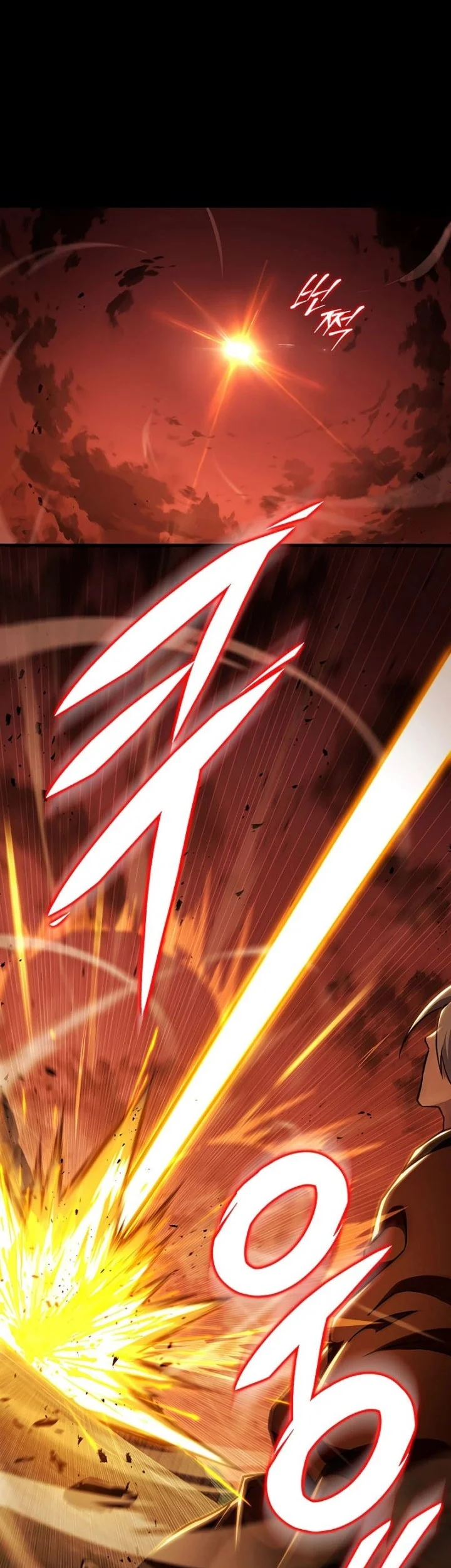 Heavenly Inquisition Sword Chapter 141 - halaman 27