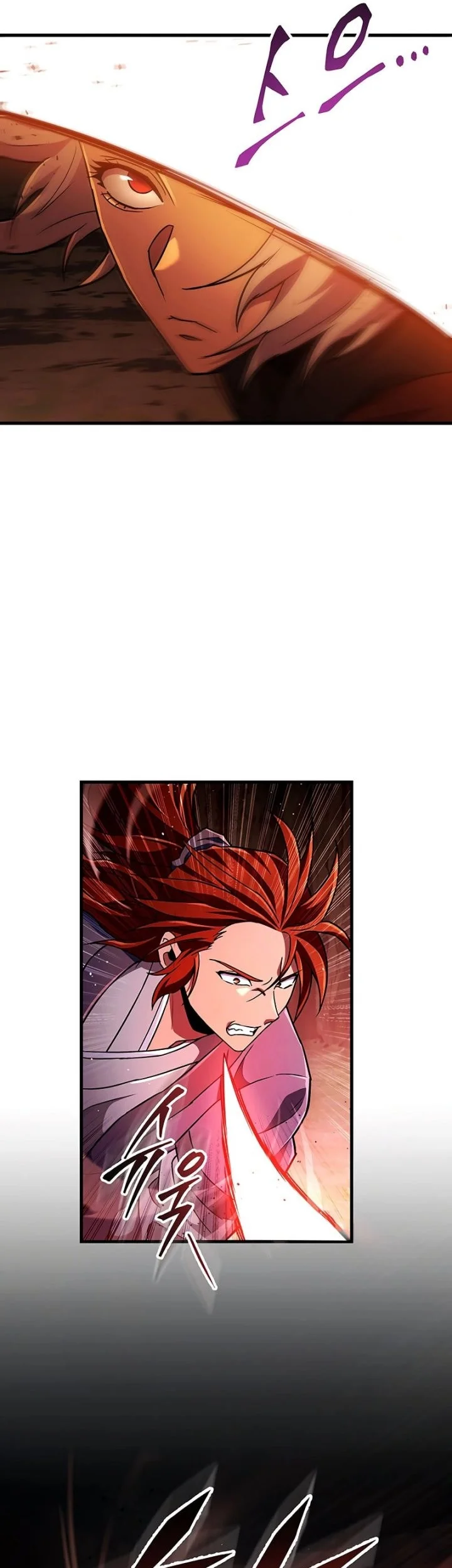 Heavenly Inquisition Sword Chapter 141 - halaman 6