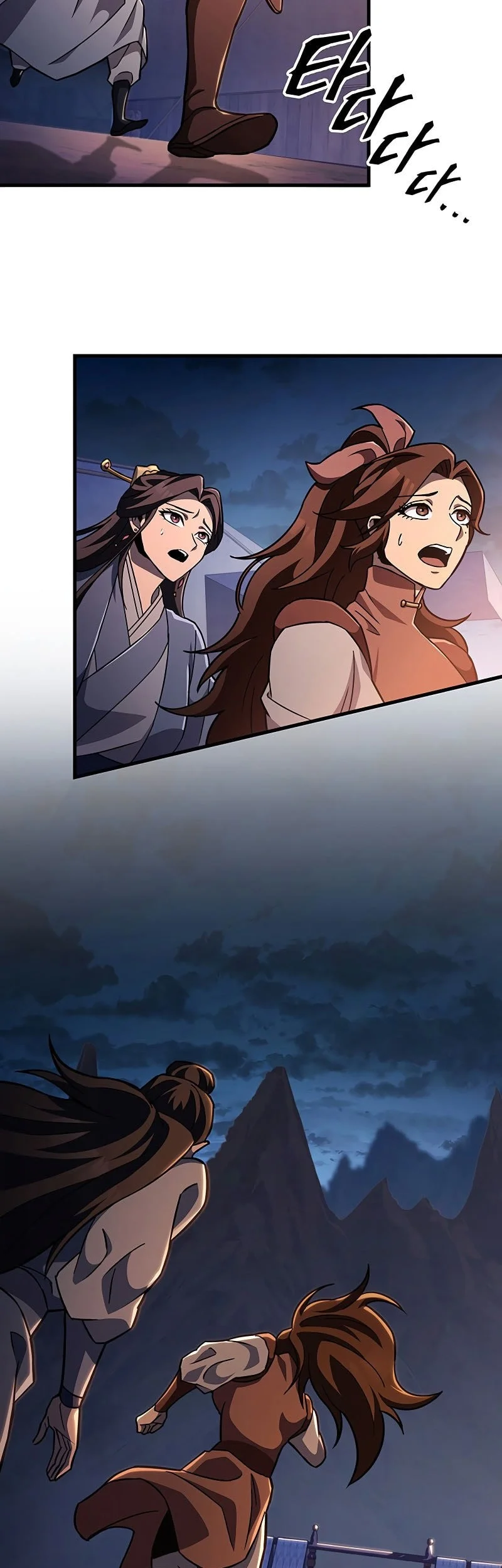 Heavenly Inquisition Sword Chapter 142 - halaman 56