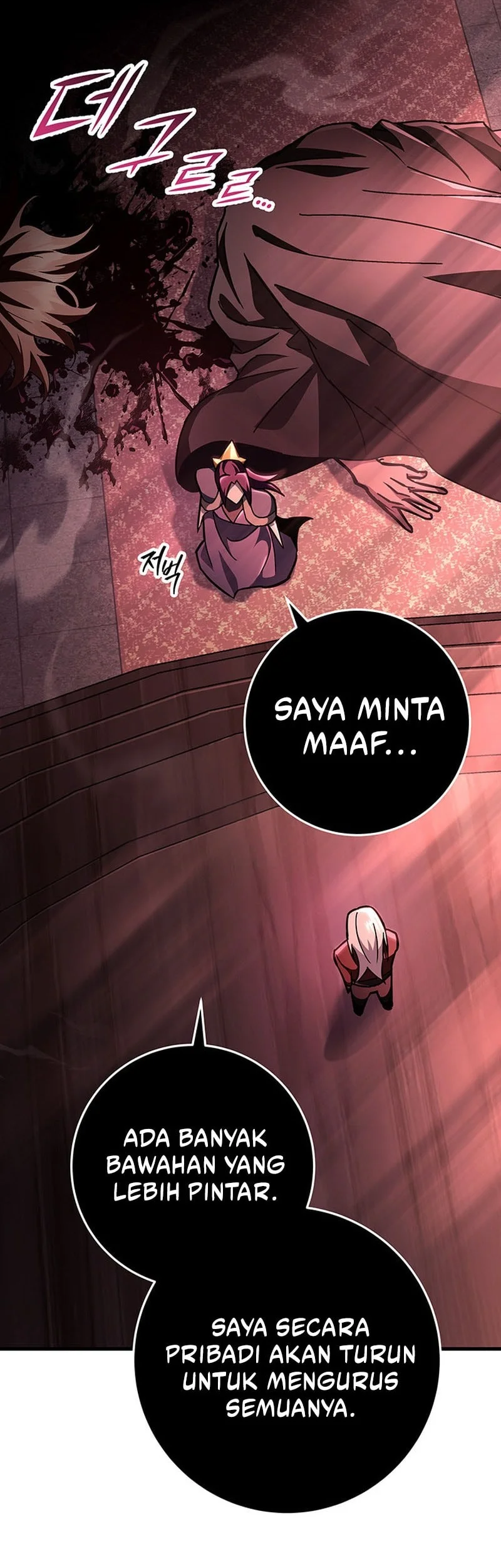 Heavenly Inquisition Sword Chapter 143 - halaman 13