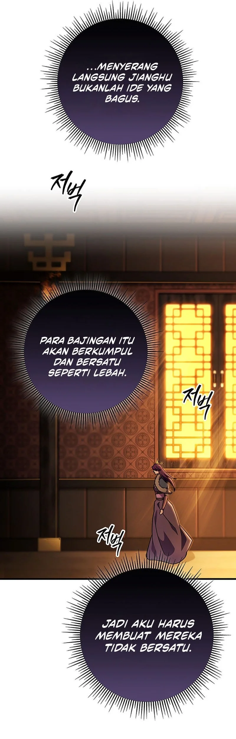 Heavenly Inquisition Sword Chapter 144 - halaman 43