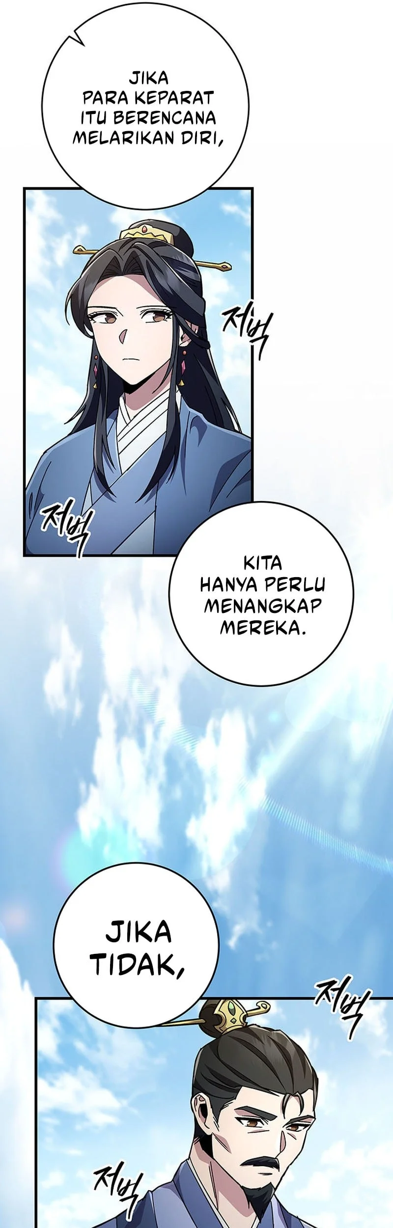 Heavenly Inquisition Sword Chapter 144 - halaman 66