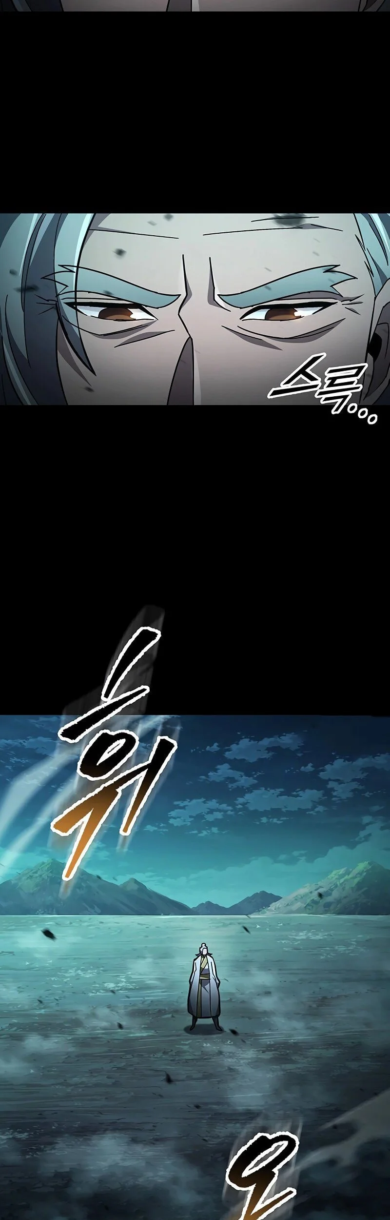 Heavenly Inquisition Sword Chapter 145 - halaman 59