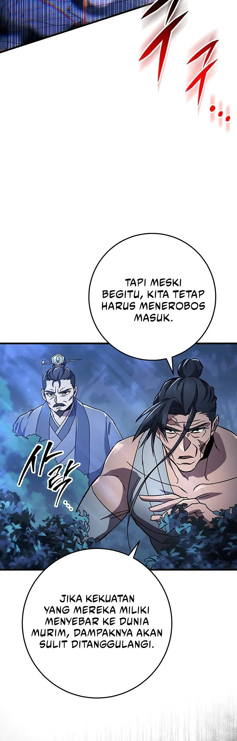 Heavenly Inquisition Sword Chapter 145 - halaman 7