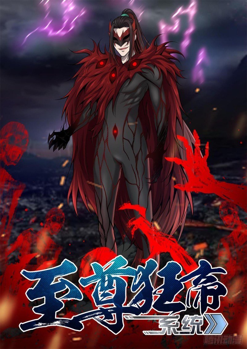 Heavenly Inquisition Sword Chapter 146 - halaman 5