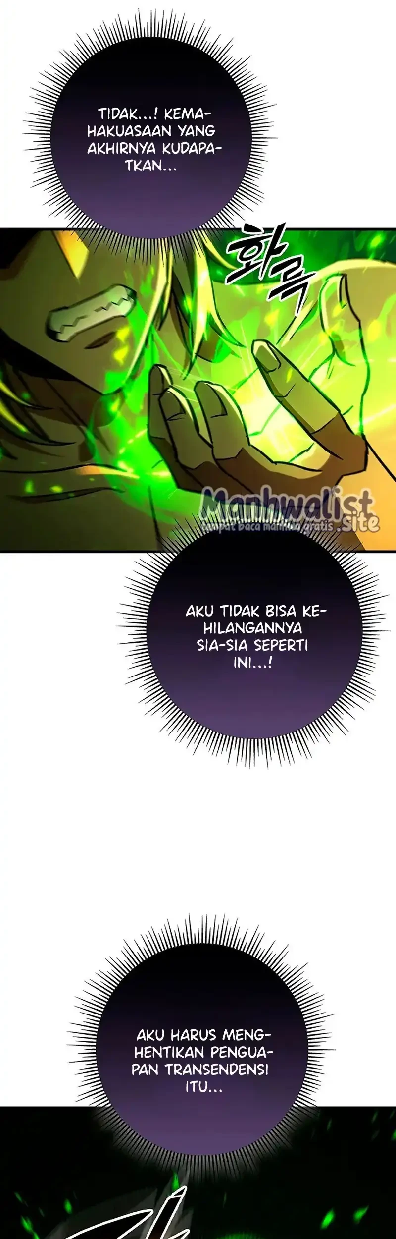 Heavenly Inquisition Sword Chapter 149 - halaman 72