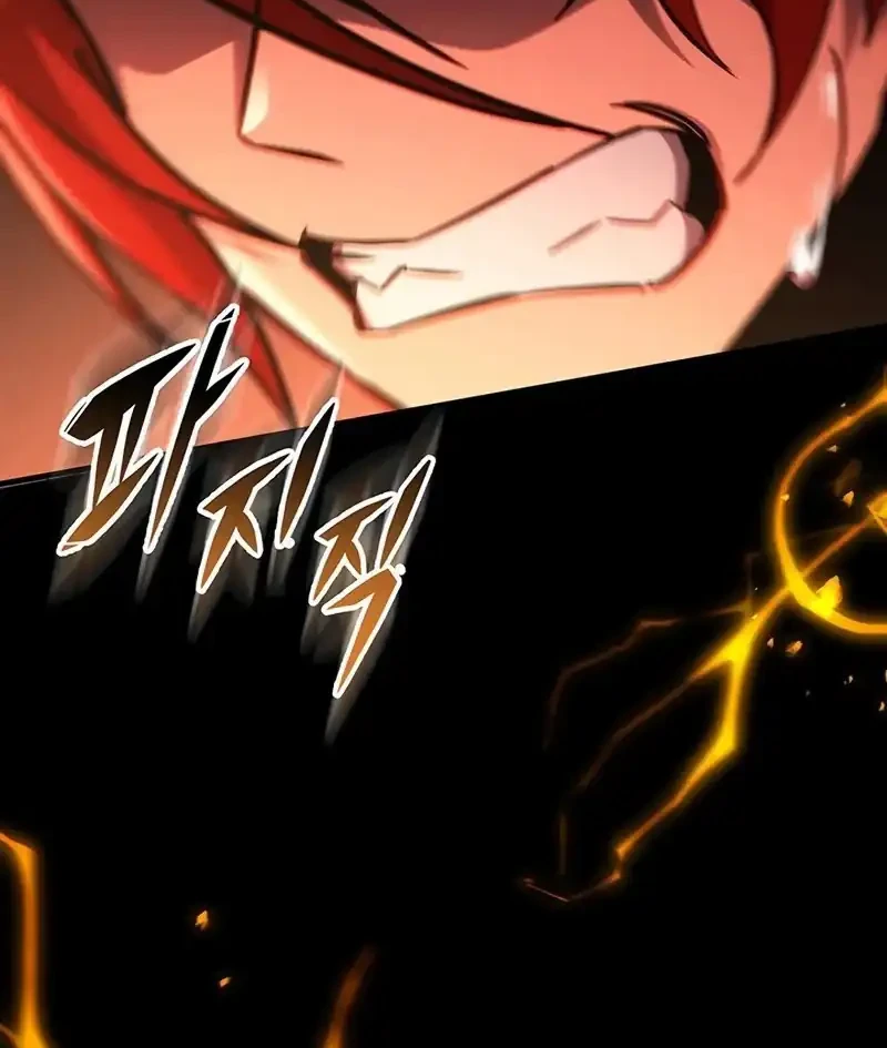 Heavenly Inquisition Sword Chapter 151 - halaman 69