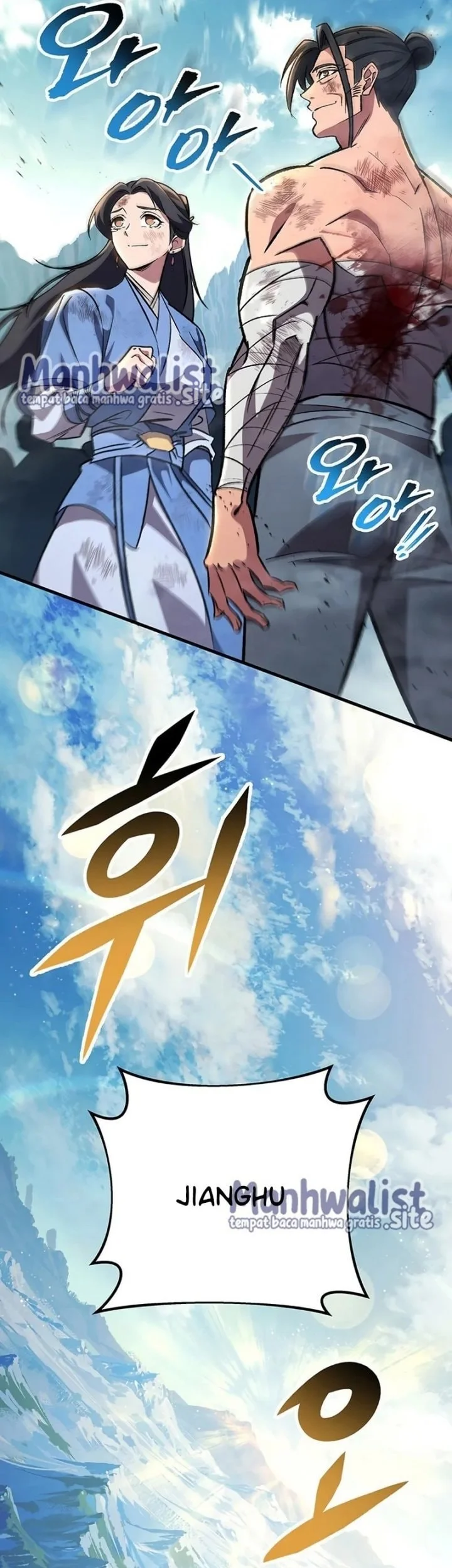 Heavenly Inquisition Sword Chapter 152 - halaman 74