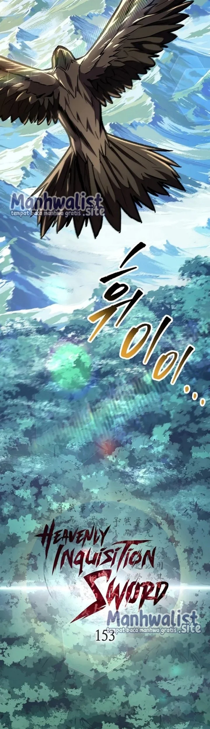 Heavenly Inquisition Sword Chapter 153 - halaman 17