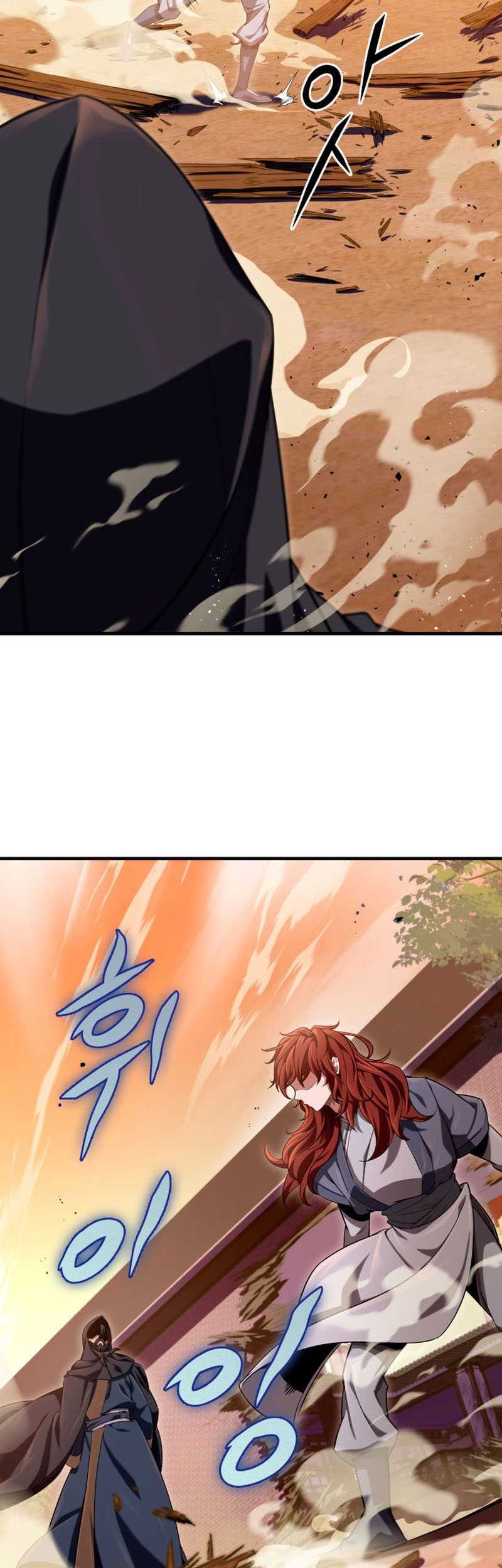 Heavenly Inquisition Sword Chapter 16 - halaman 20