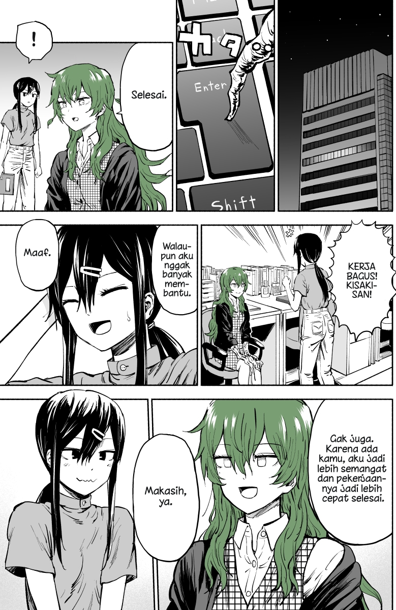 Heavenly Inquisition Sword Chapter 17 - halaman 4