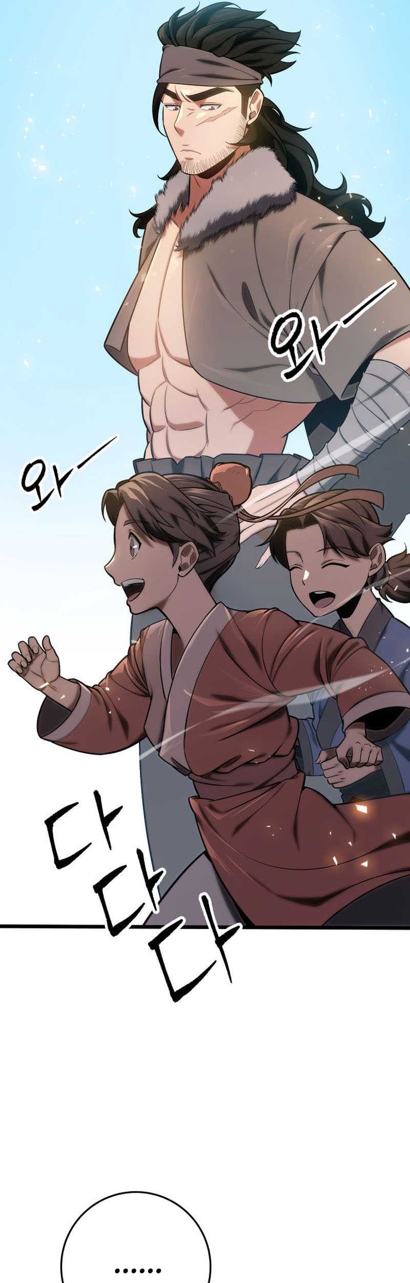Heavenly Inquisition Sword Chapter 17 - halaman 45
