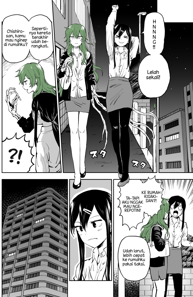 Heavenly Inquisition Sword Chapter 18 - halaman 1