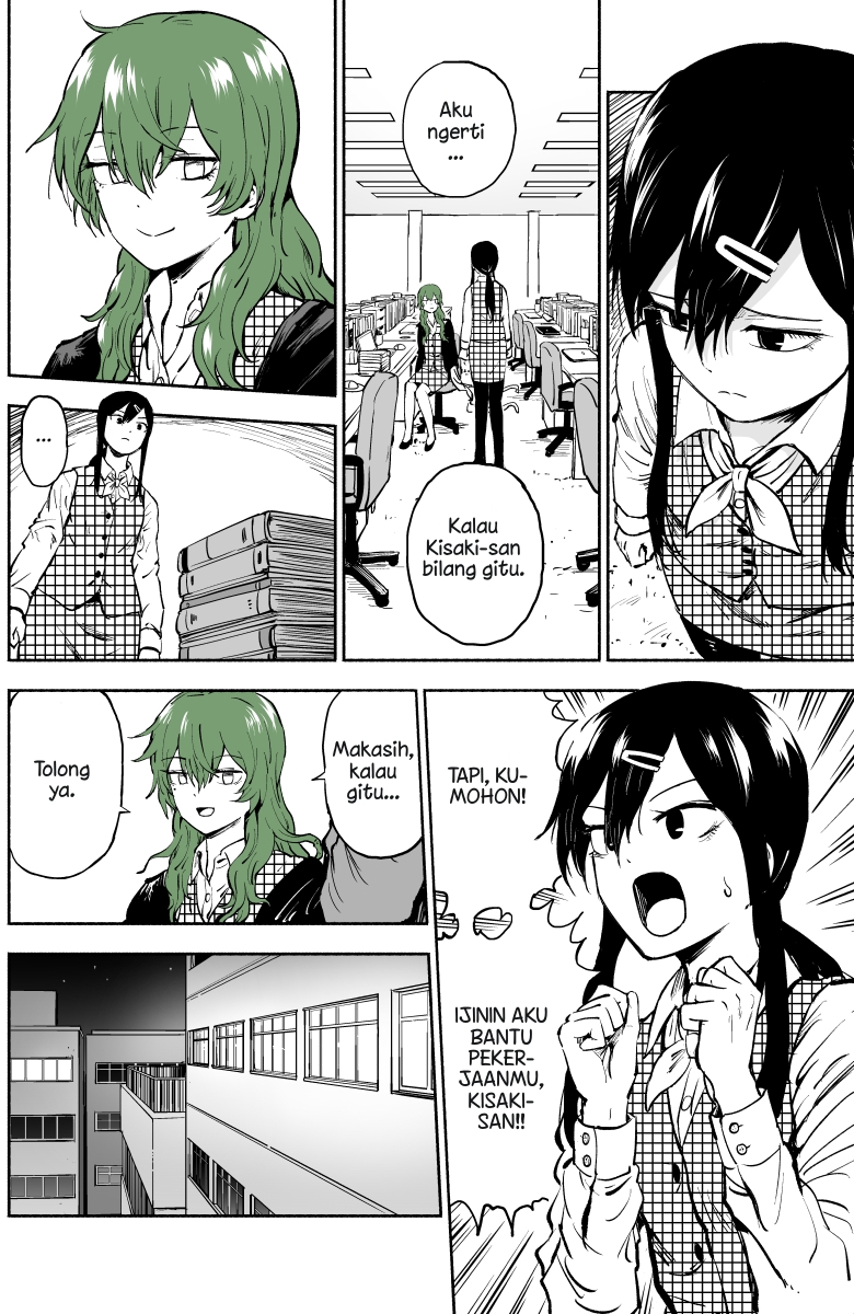 Heavenly Inquisition Sword Chapter 19 - halaman 3