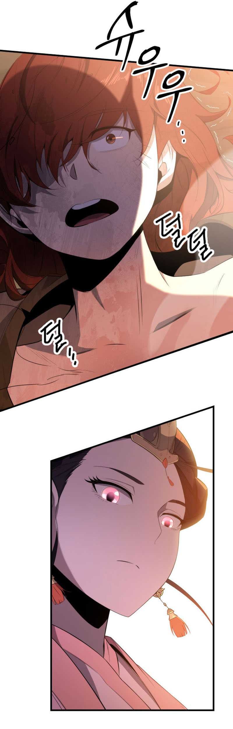 Heavenly Inquisition Sword Chapter 2 - halaman 51