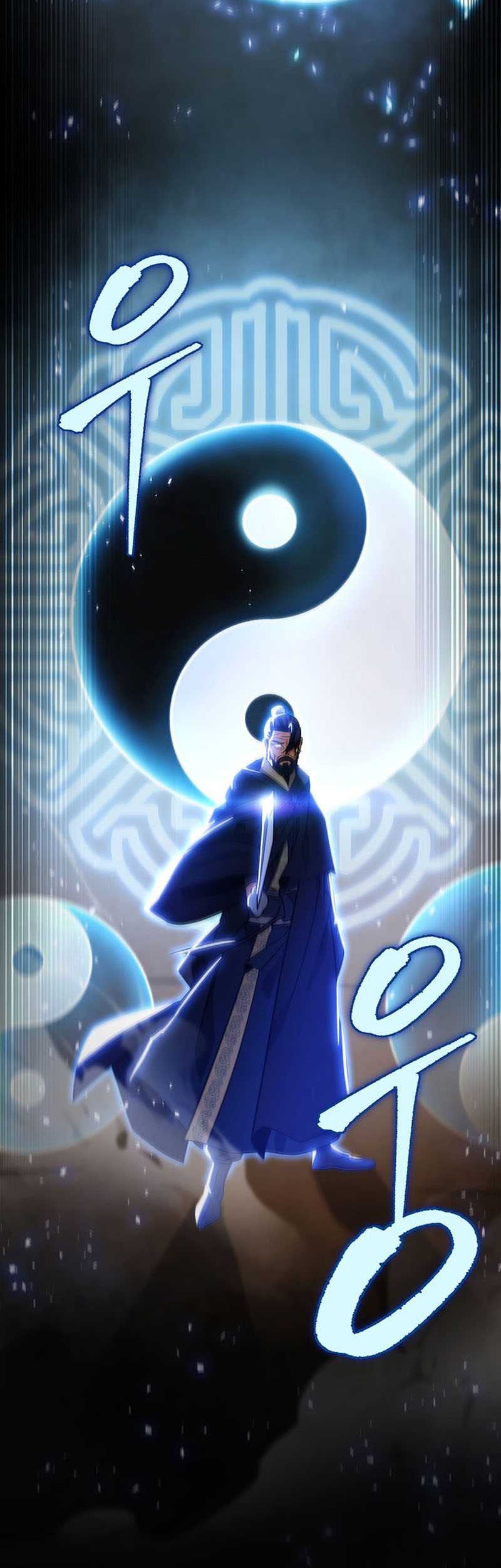 Heavenly Inquisition Sword Chapter 21 - halaman 44