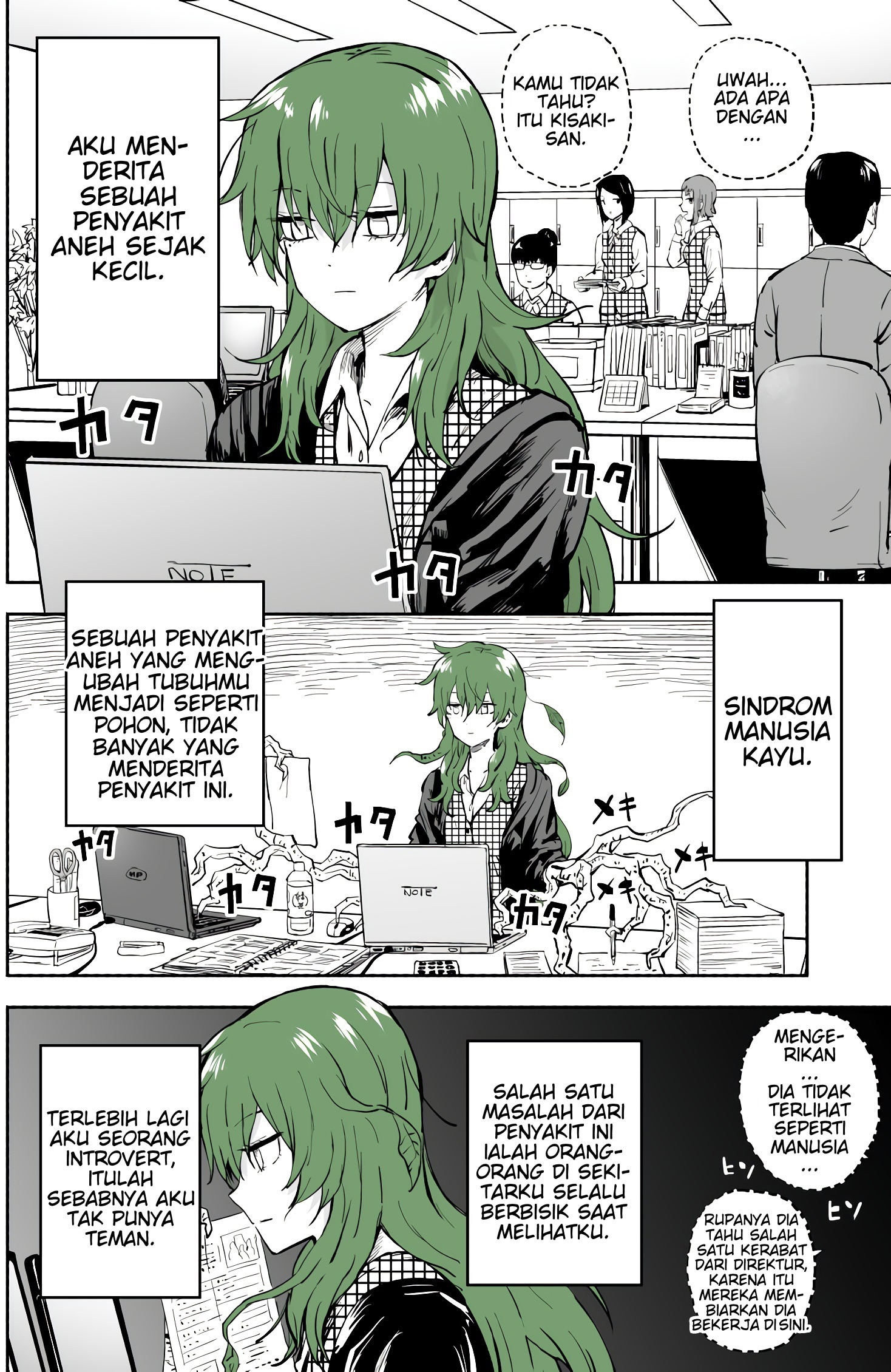 Heavenly Inquisition Sword Chapter 23 - halaman 1