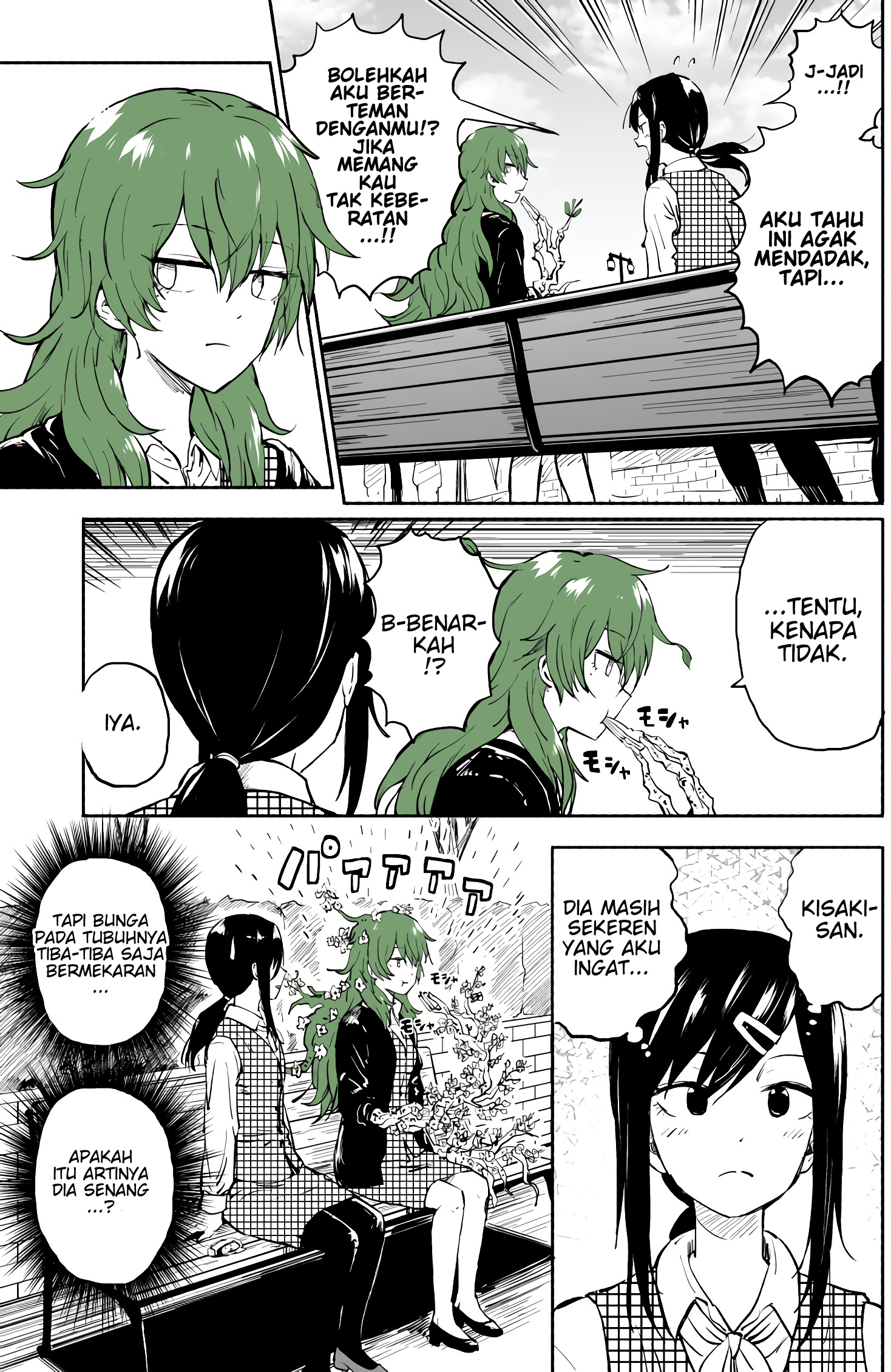 Heavenly Inquisition Sword Chapter 23 - halaman 4