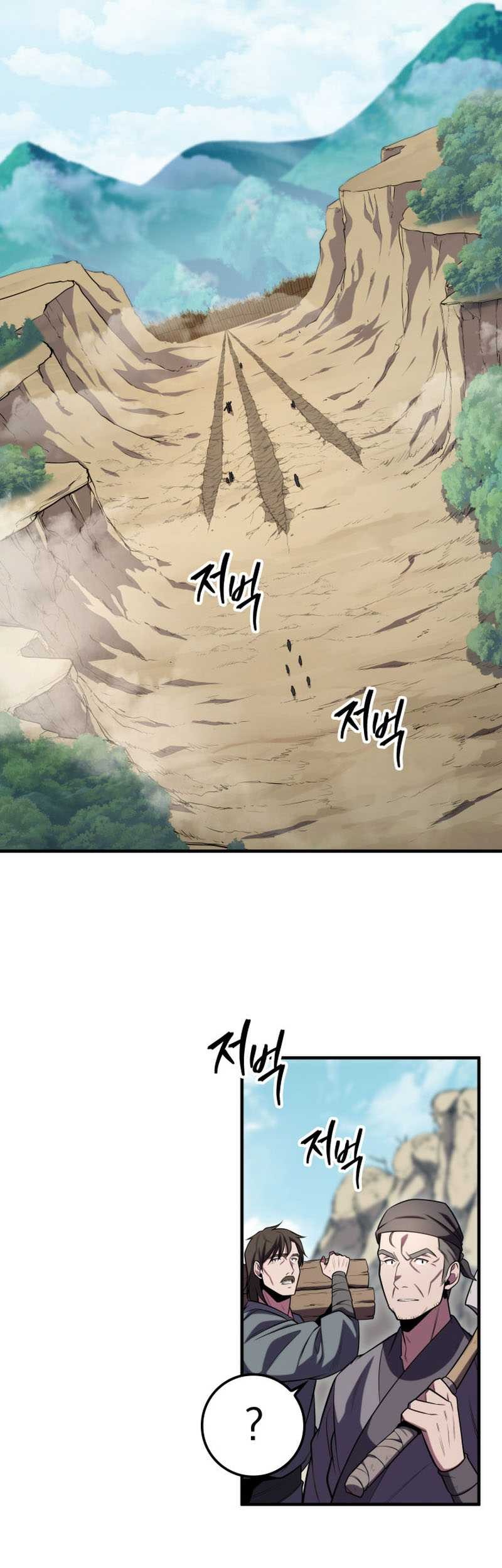 Heavenly Inquisition Sword Chapter 25 - halaman 37