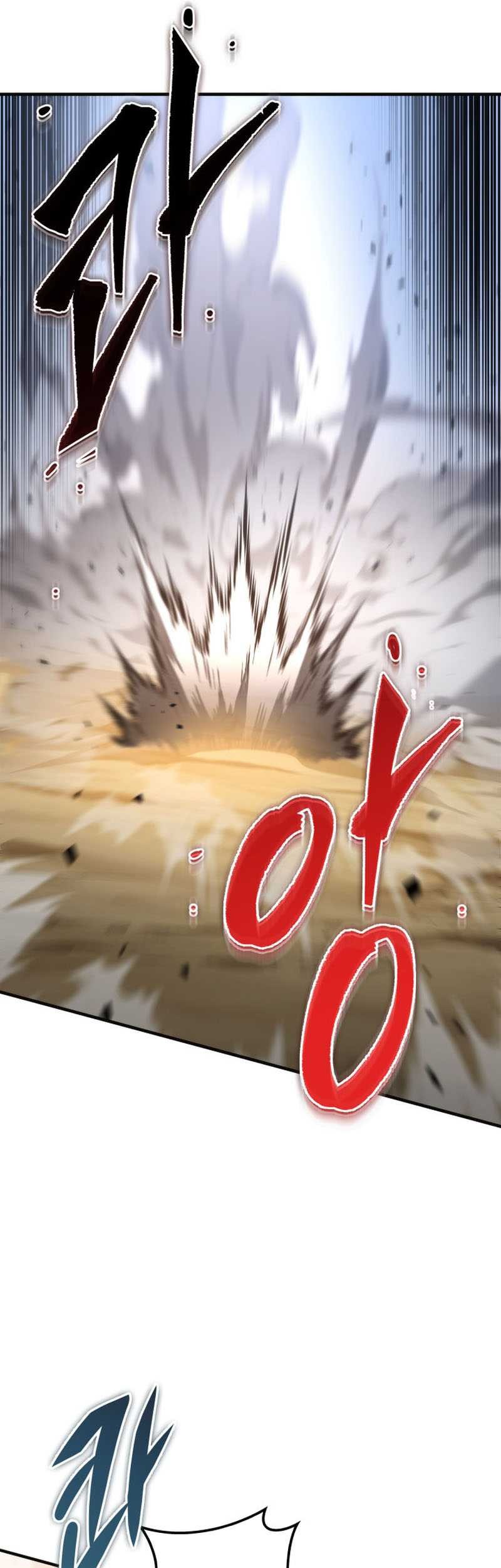 Heavenly Inquisition Sword Chapter 25 - halaman 77