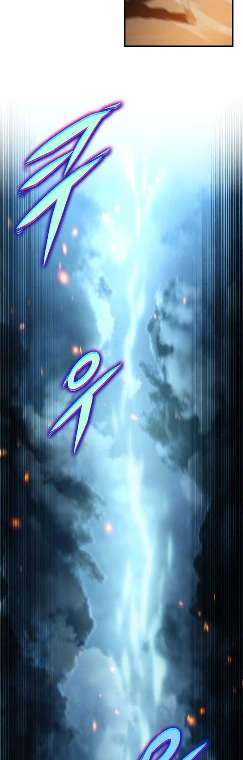Heavenly Inquisition Sword Chapter 26 - halaman 57